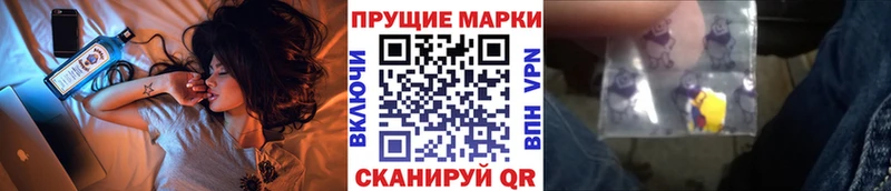 где продают   Красный Сулин  Наркотические марки 1,8мг 