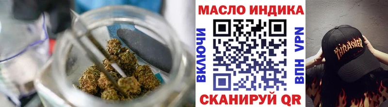 даркнет сайт  Красный Сулин  Дистиллят ТГК THC oil 
