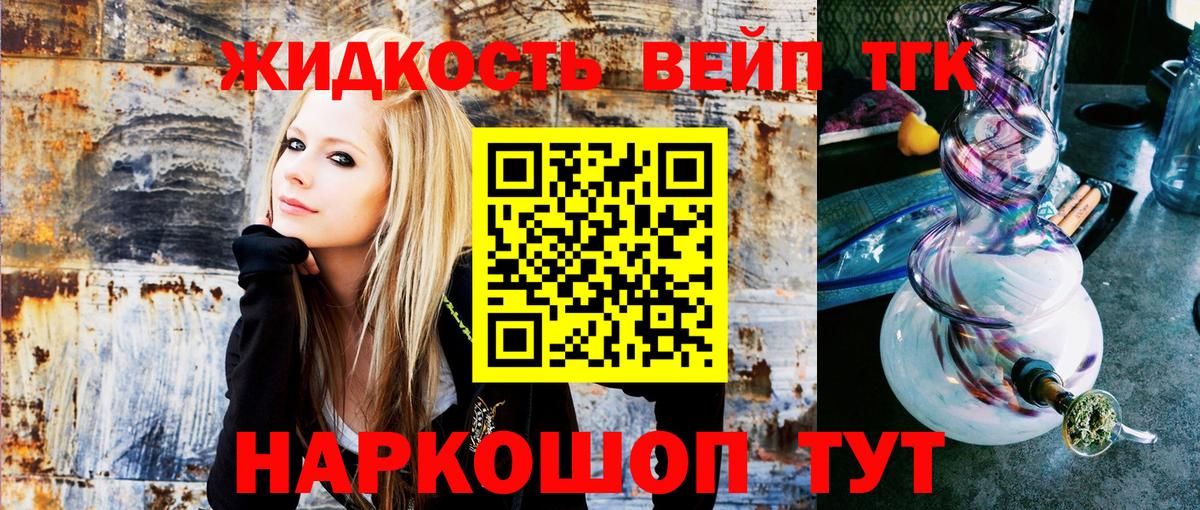Дистиллят ТГК THC oil  Вход с VPN  цены наркотик  Красный Сулин 