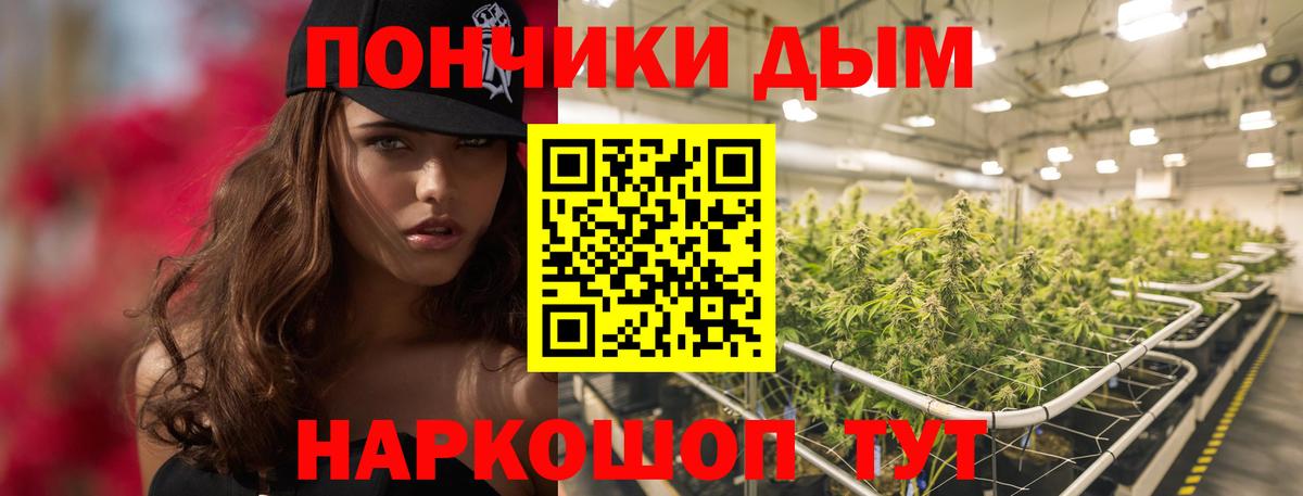 Марихуана Bruce Banner Красный Сулин