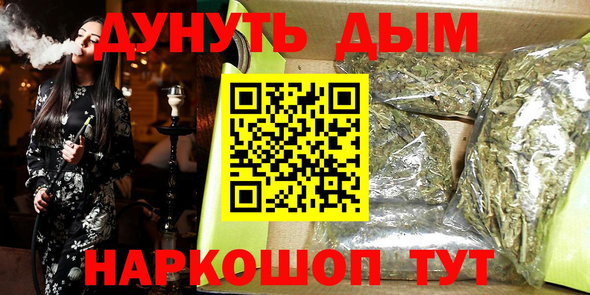 Красный Сулин  ГАШИШ  КОКАИН  Конопля  Вход с VPN  Продажа наркотиков  Меф МЯУ МЯУ   MDMA 